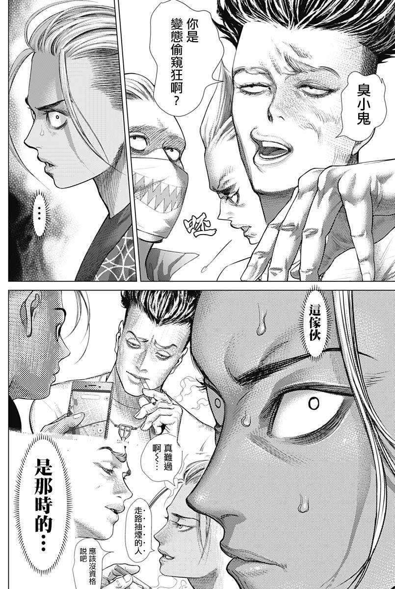 第77话