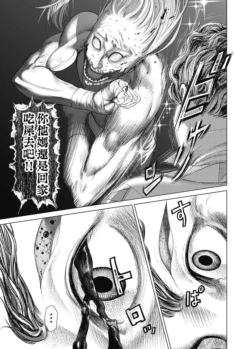 第77话