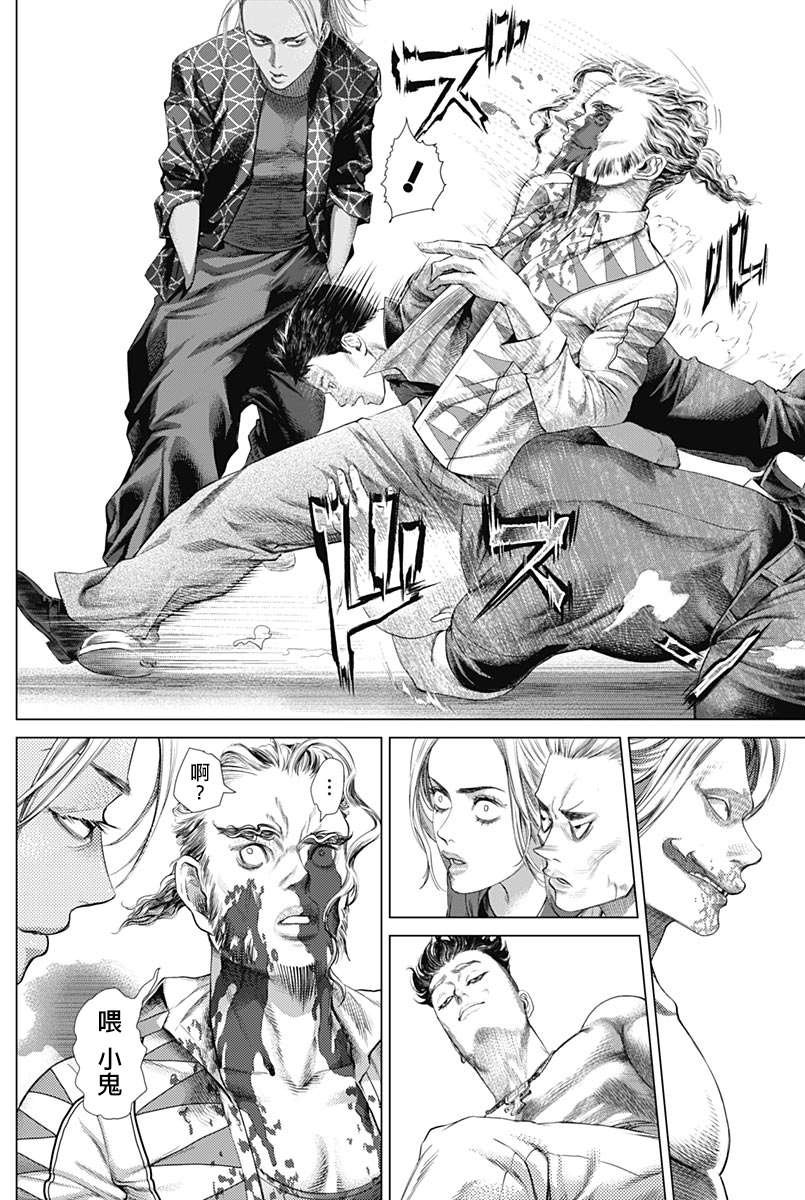 第78话 圆环之中
