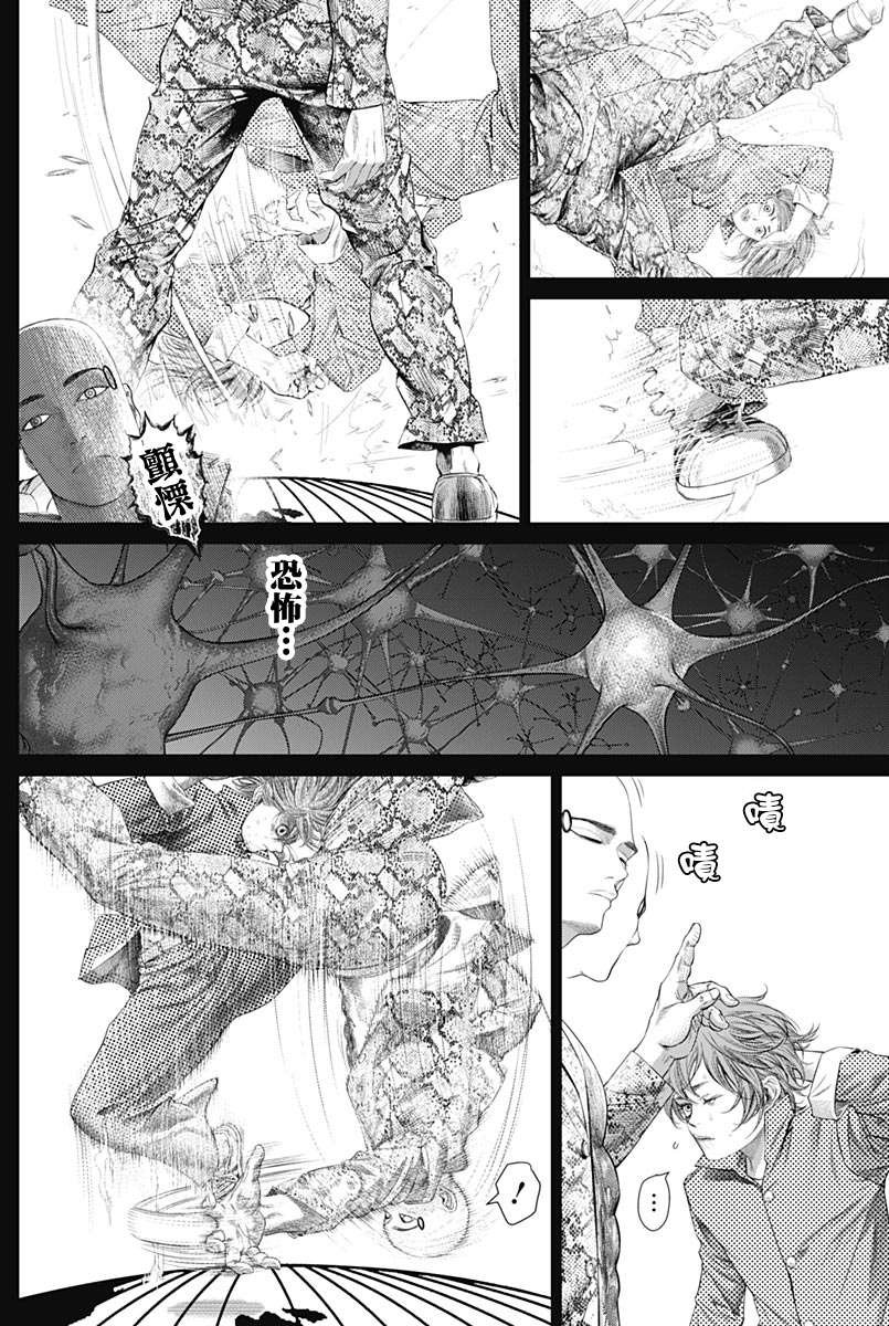 第78话 圆环之中