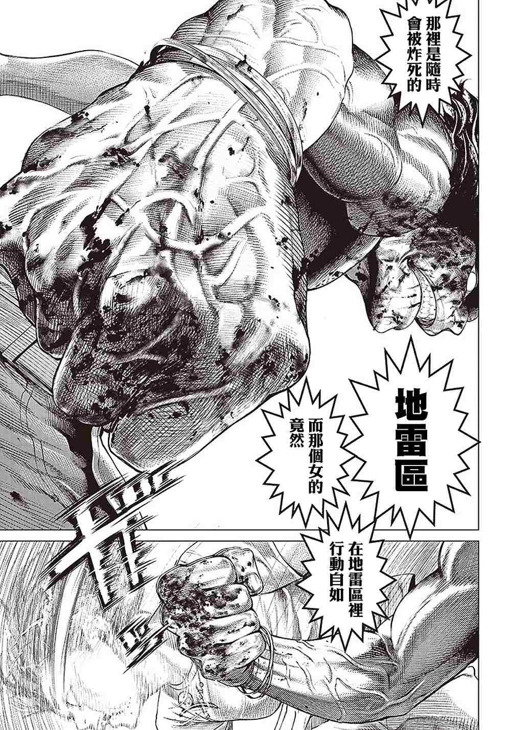 第98话