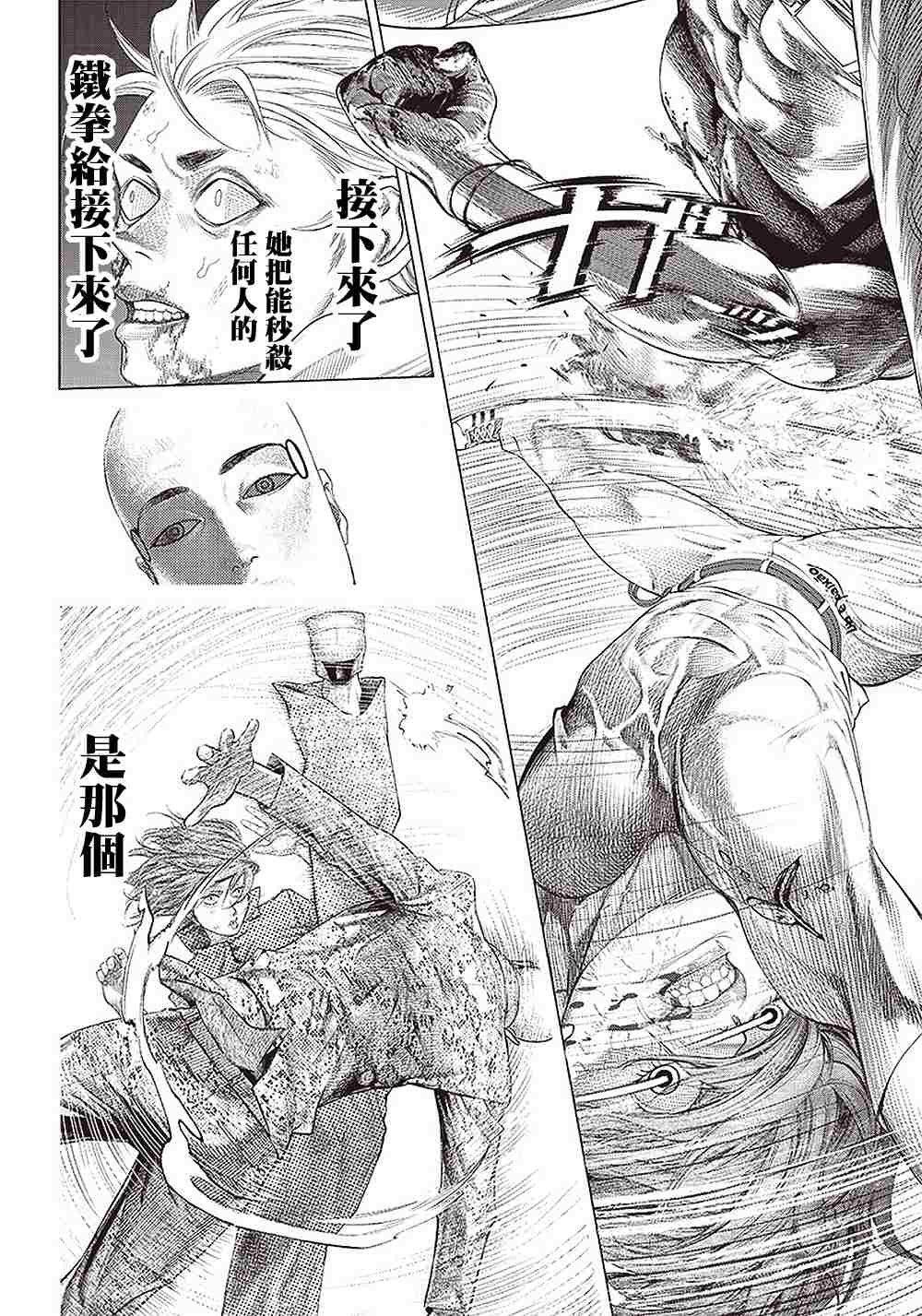 第98话