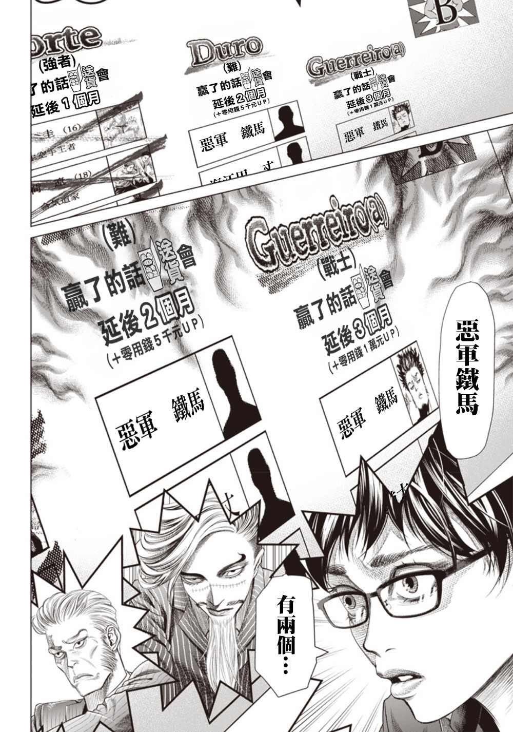 第100话