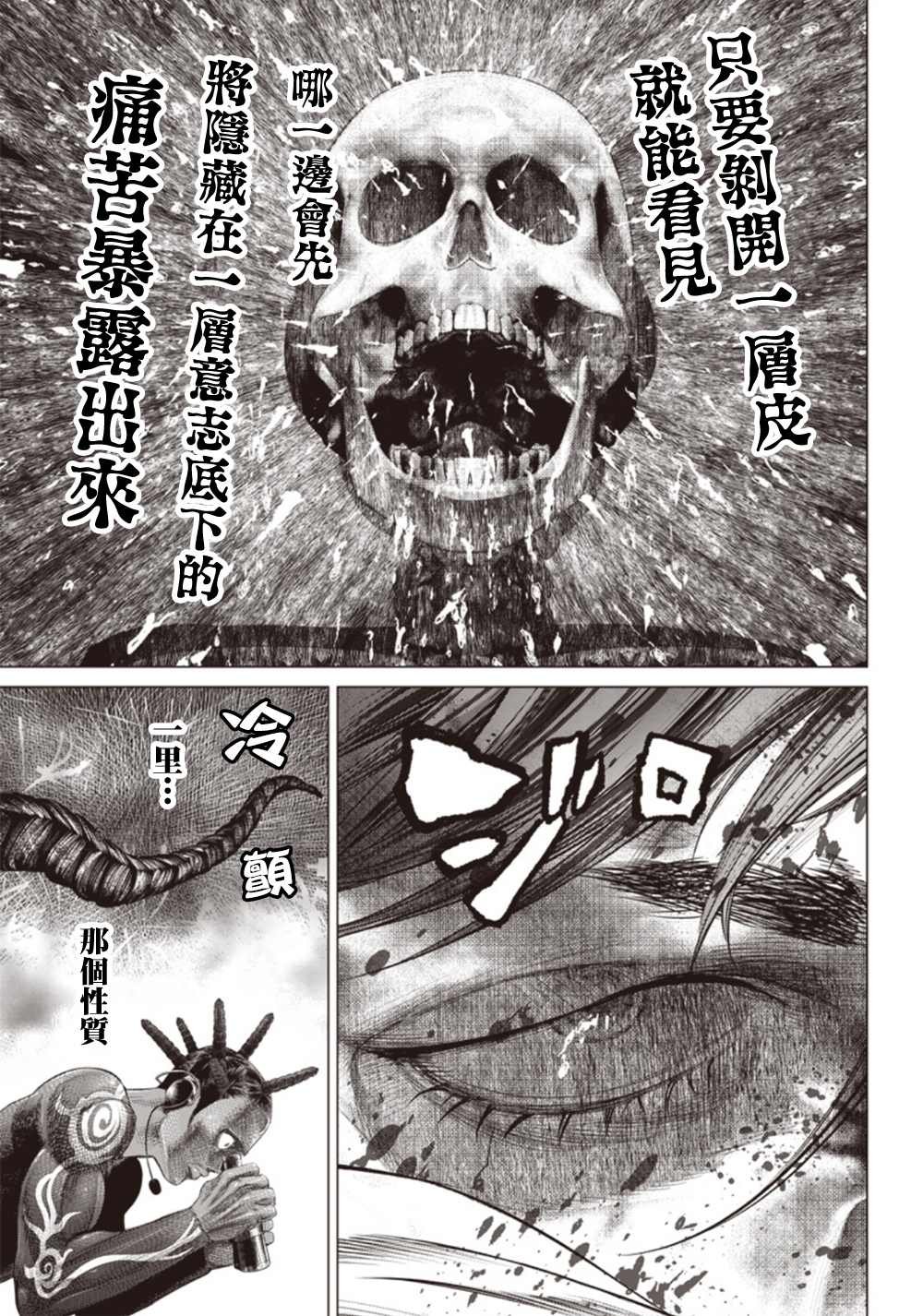 第100话
