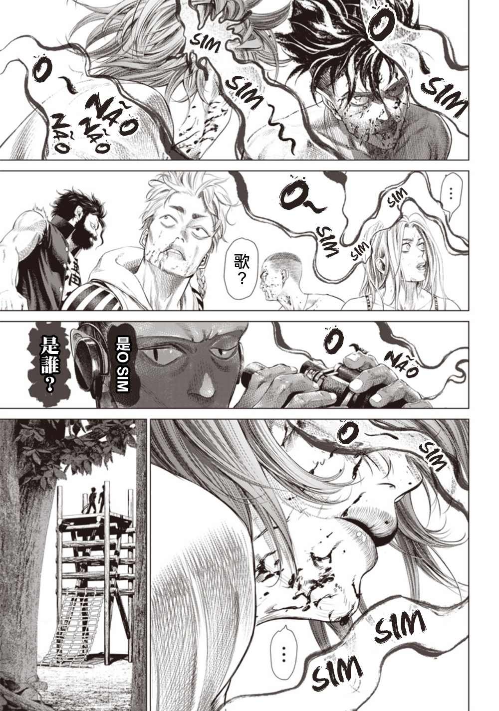 第100话