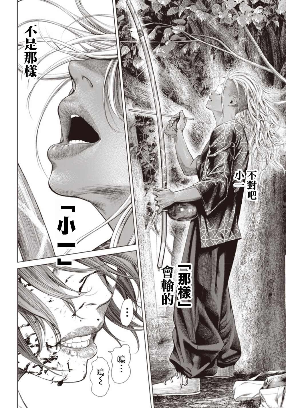 第100话