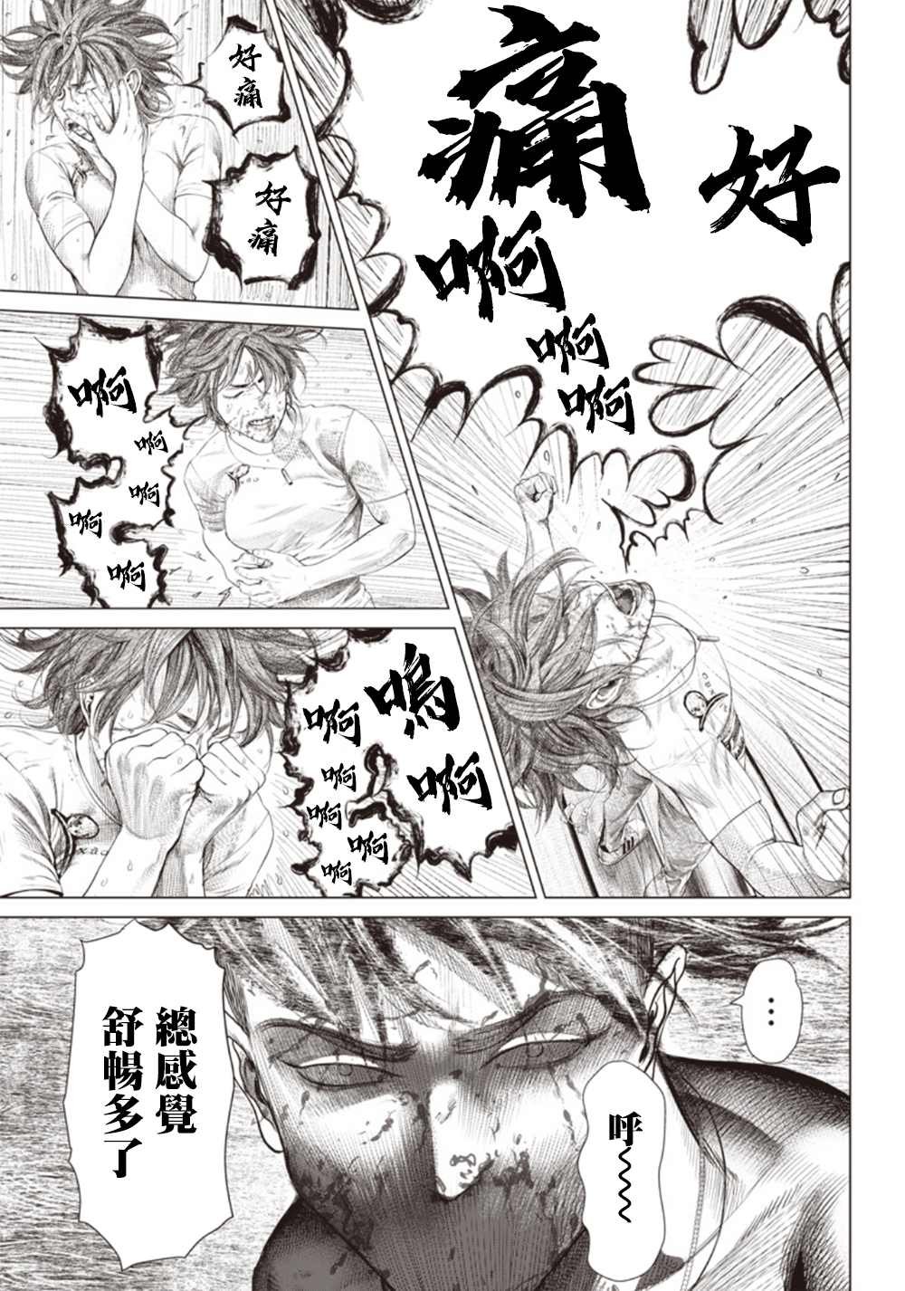 第100话