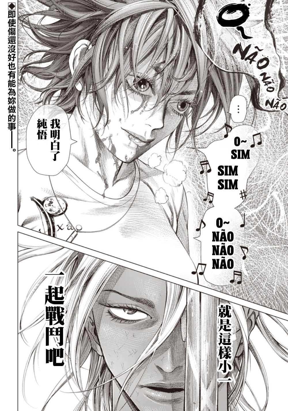 第100话
