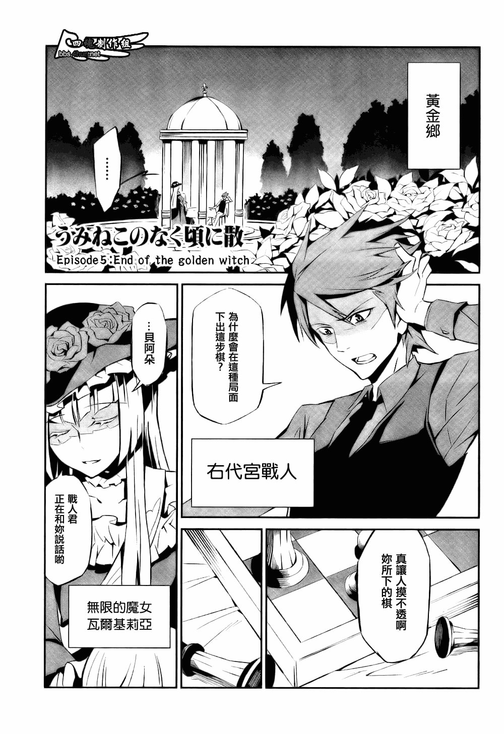 第1话