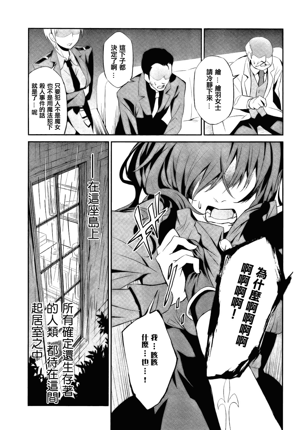 第1话
