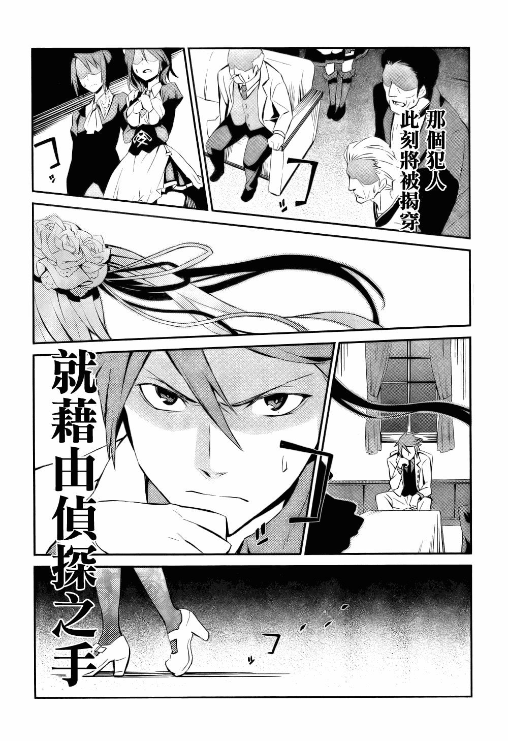 第1话