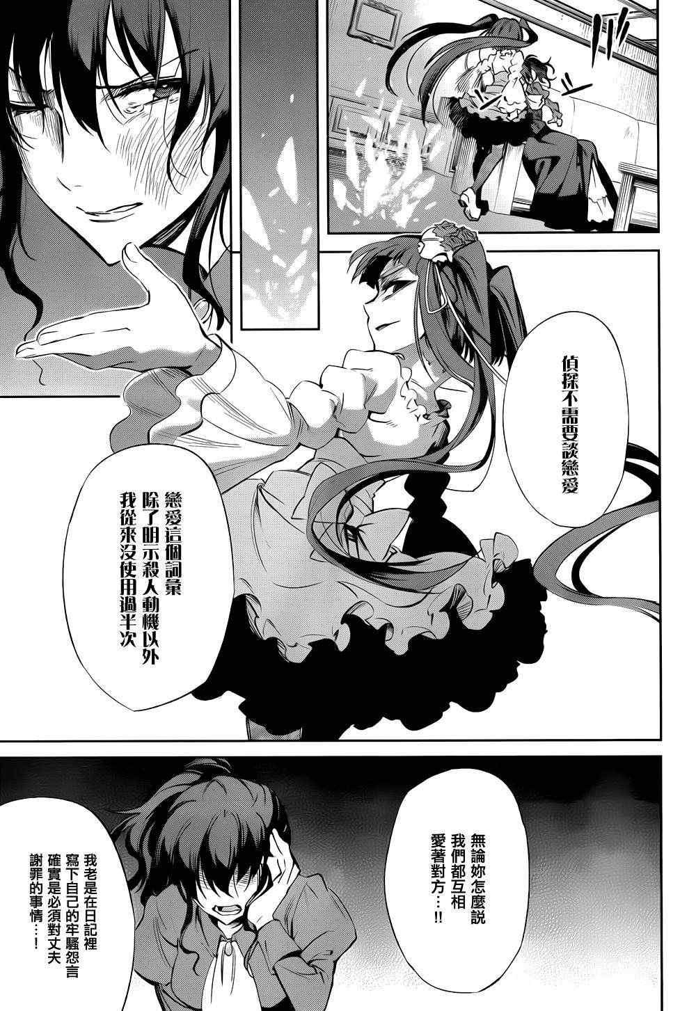第24话