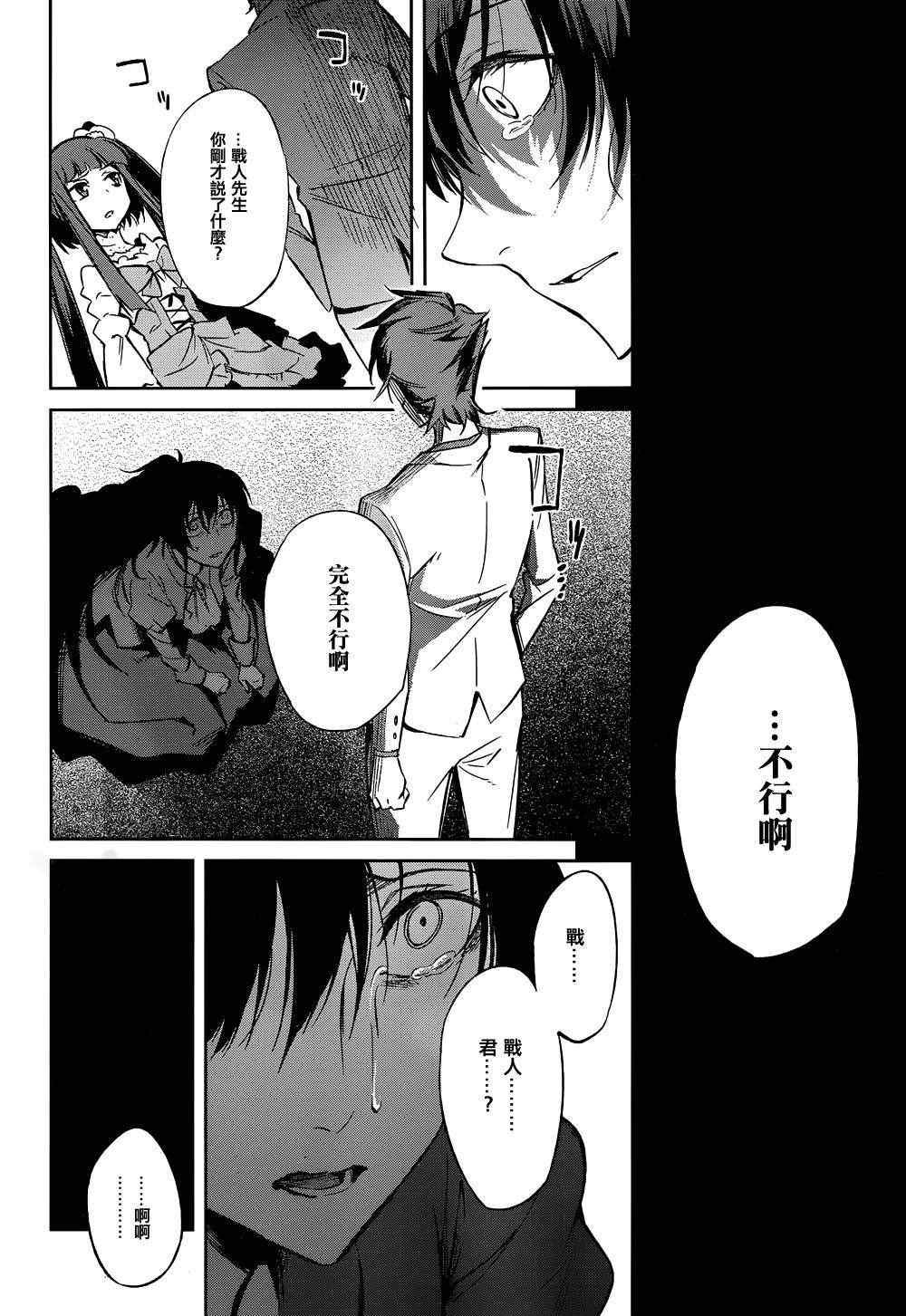 第24话