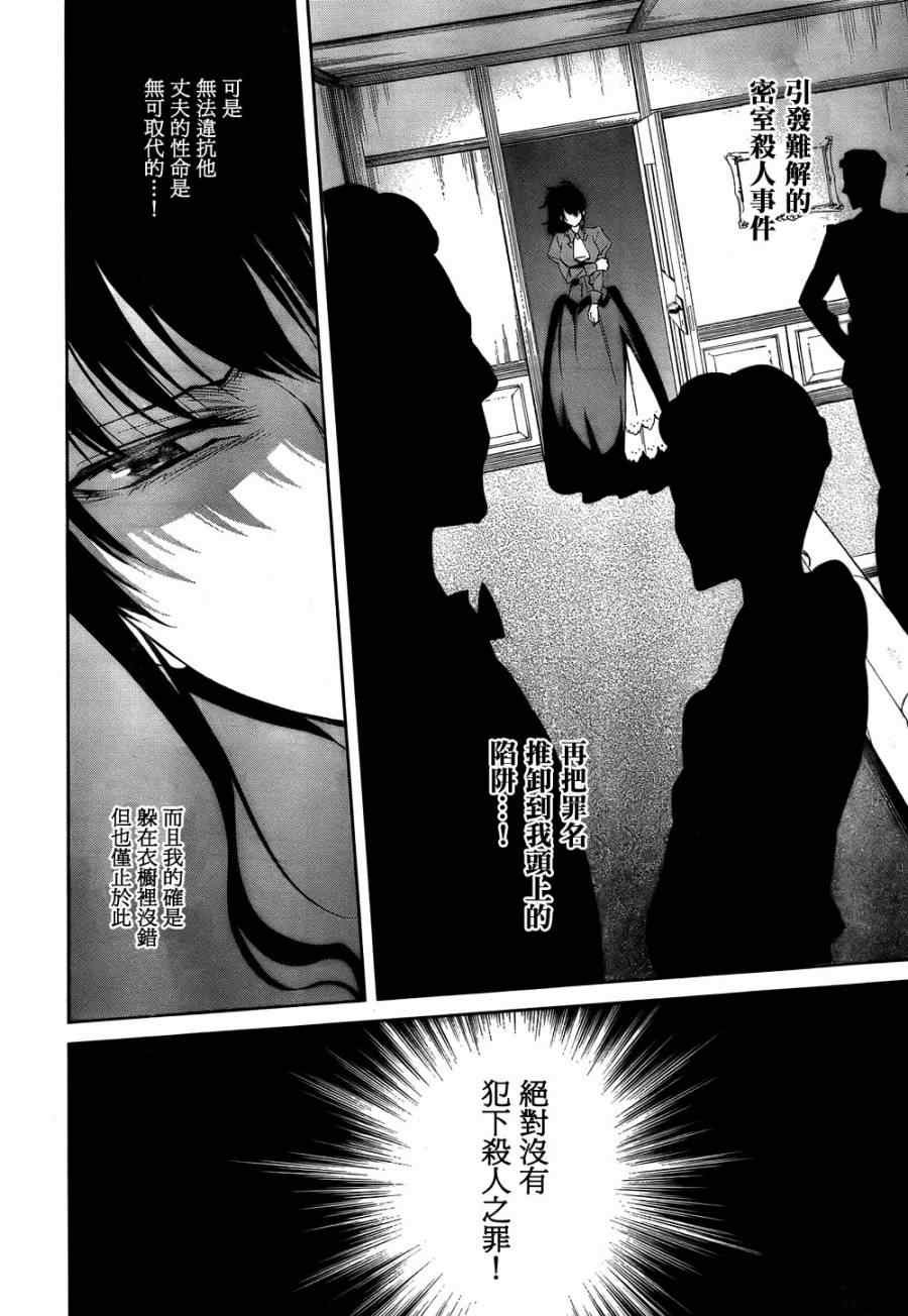 第20话