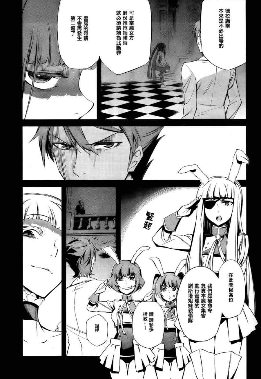 第20话