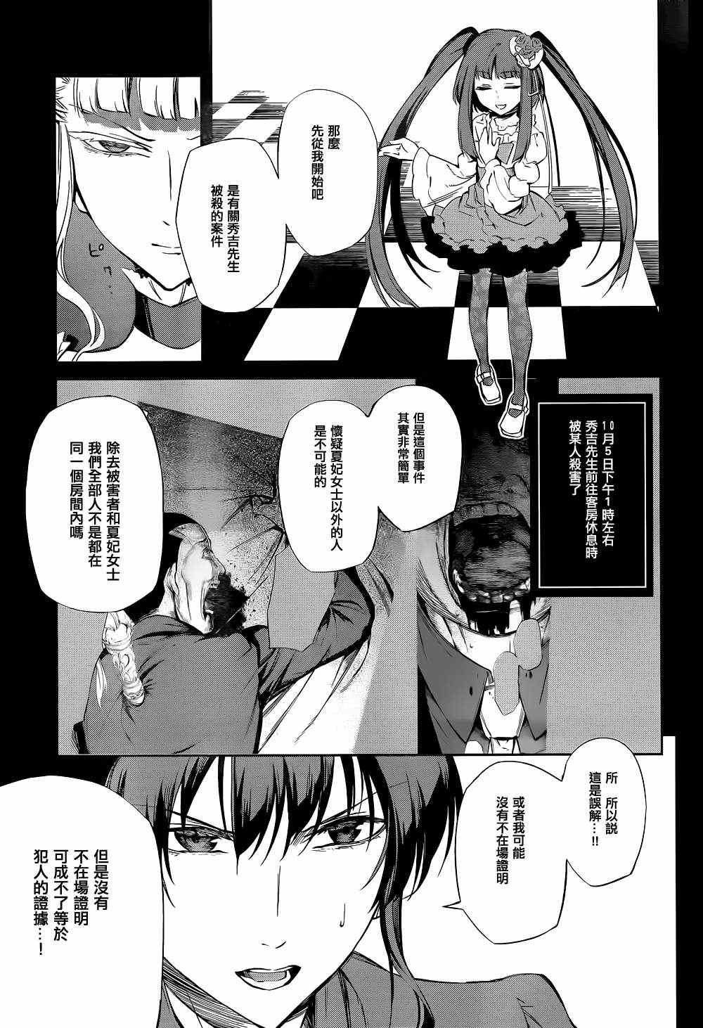 第21话