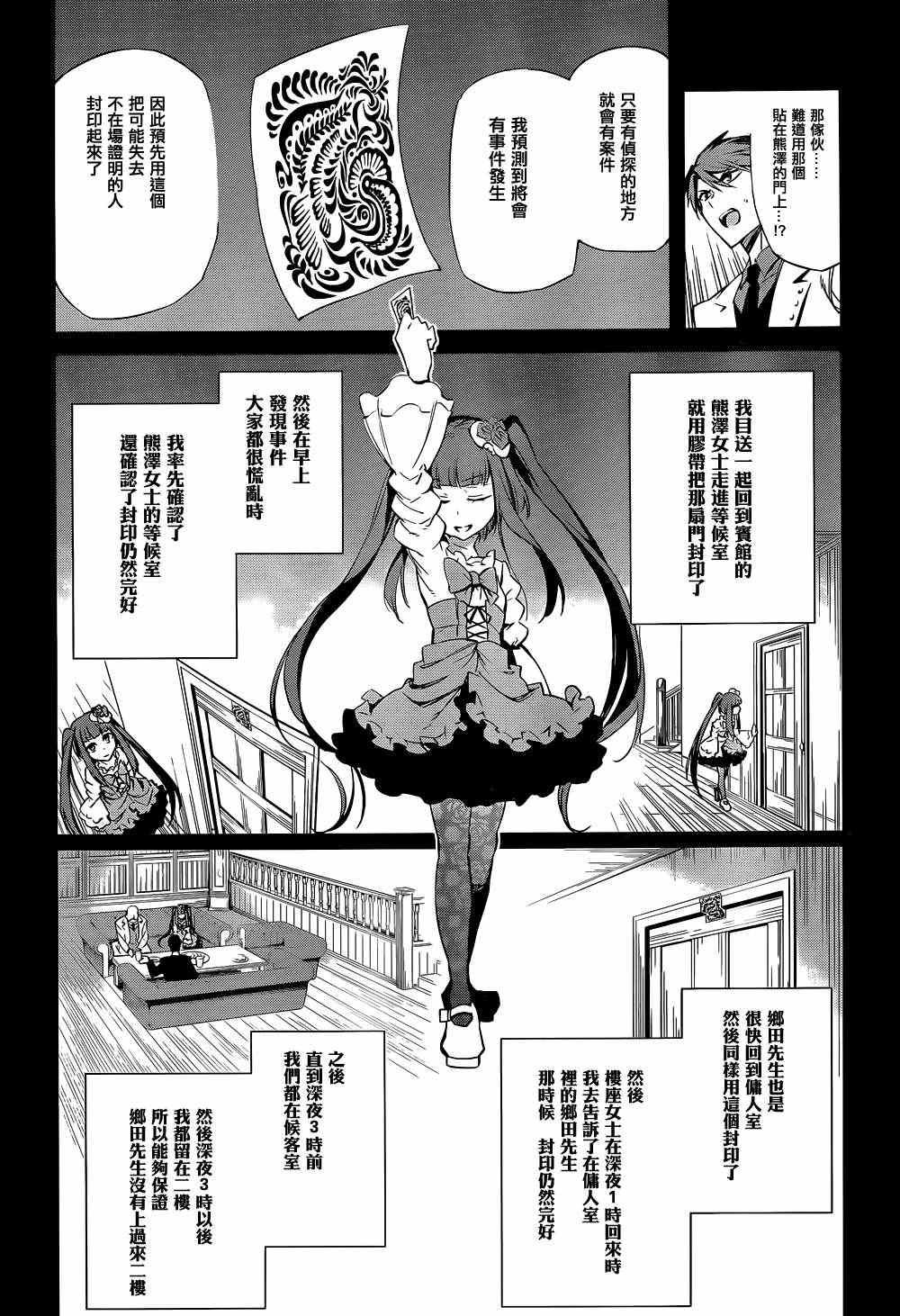 第21话