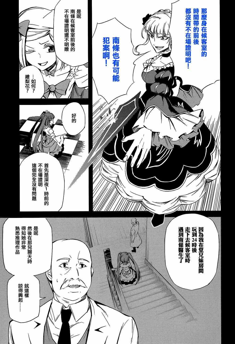 第21话