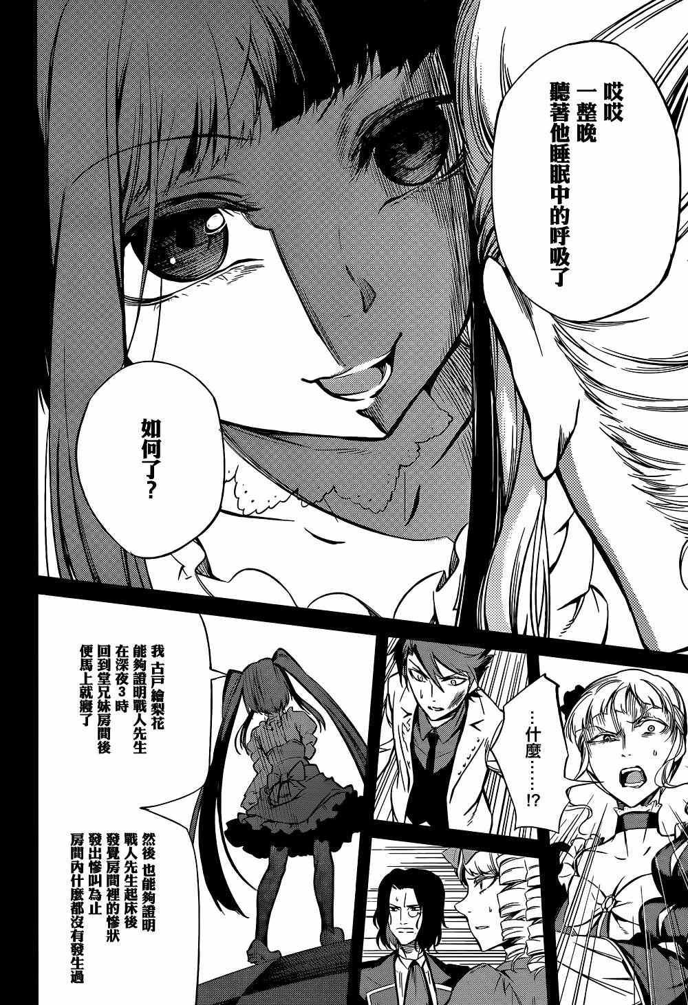 第21话