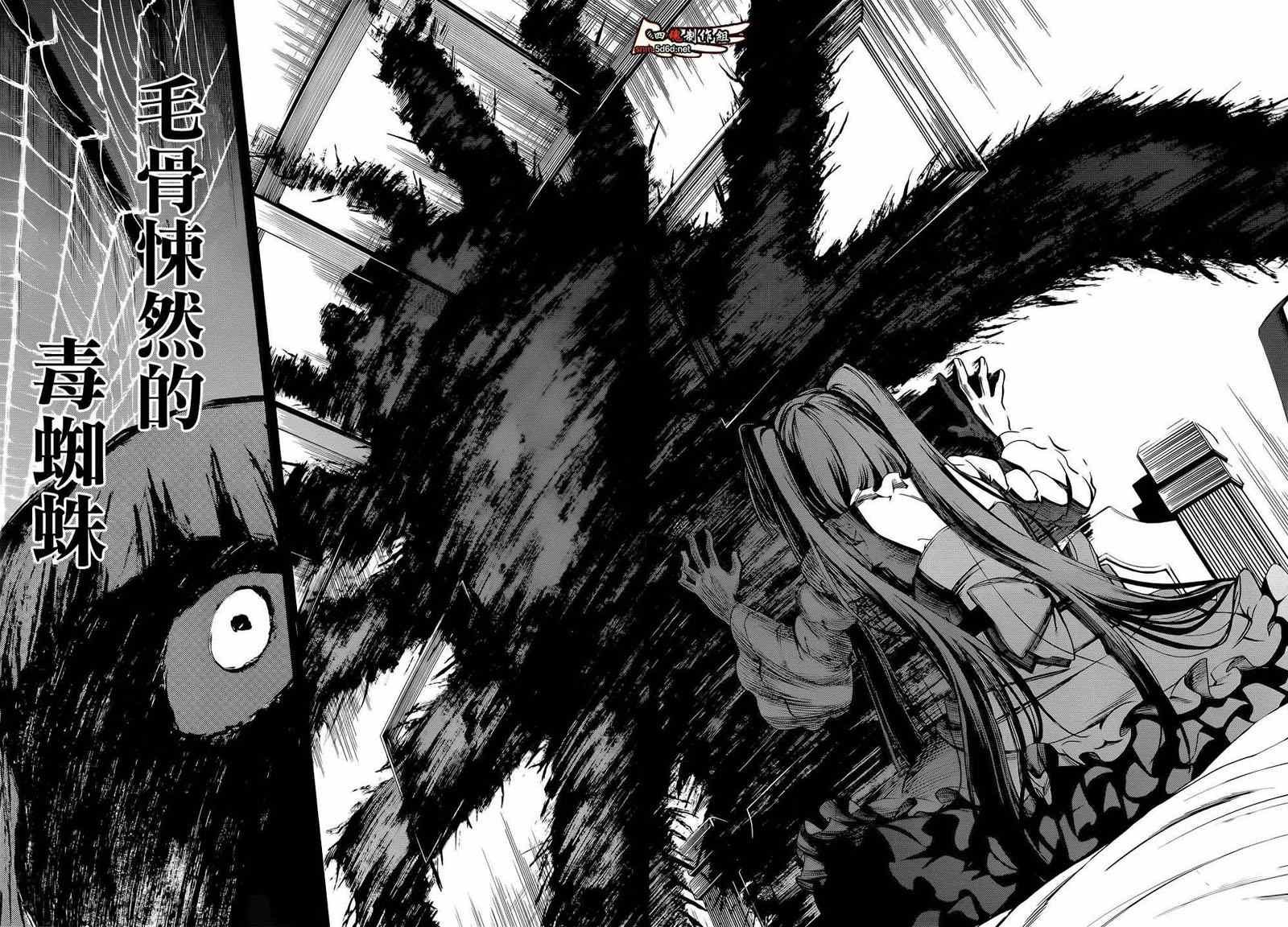 第21话