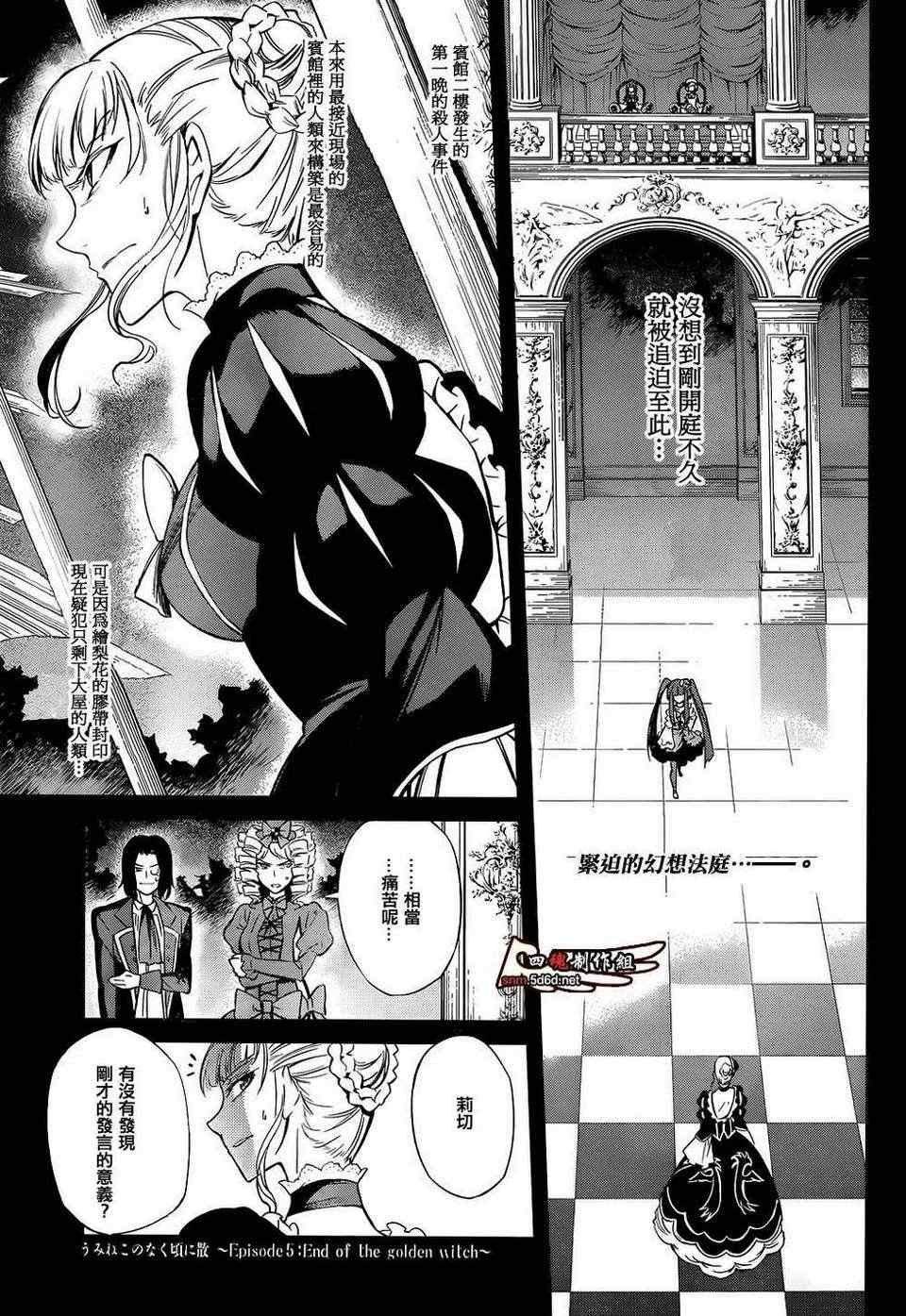 第22话