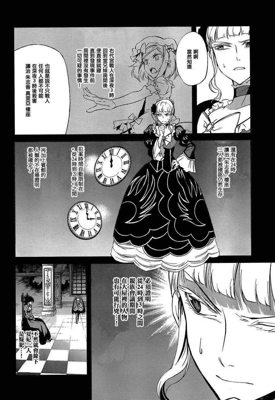 第22话