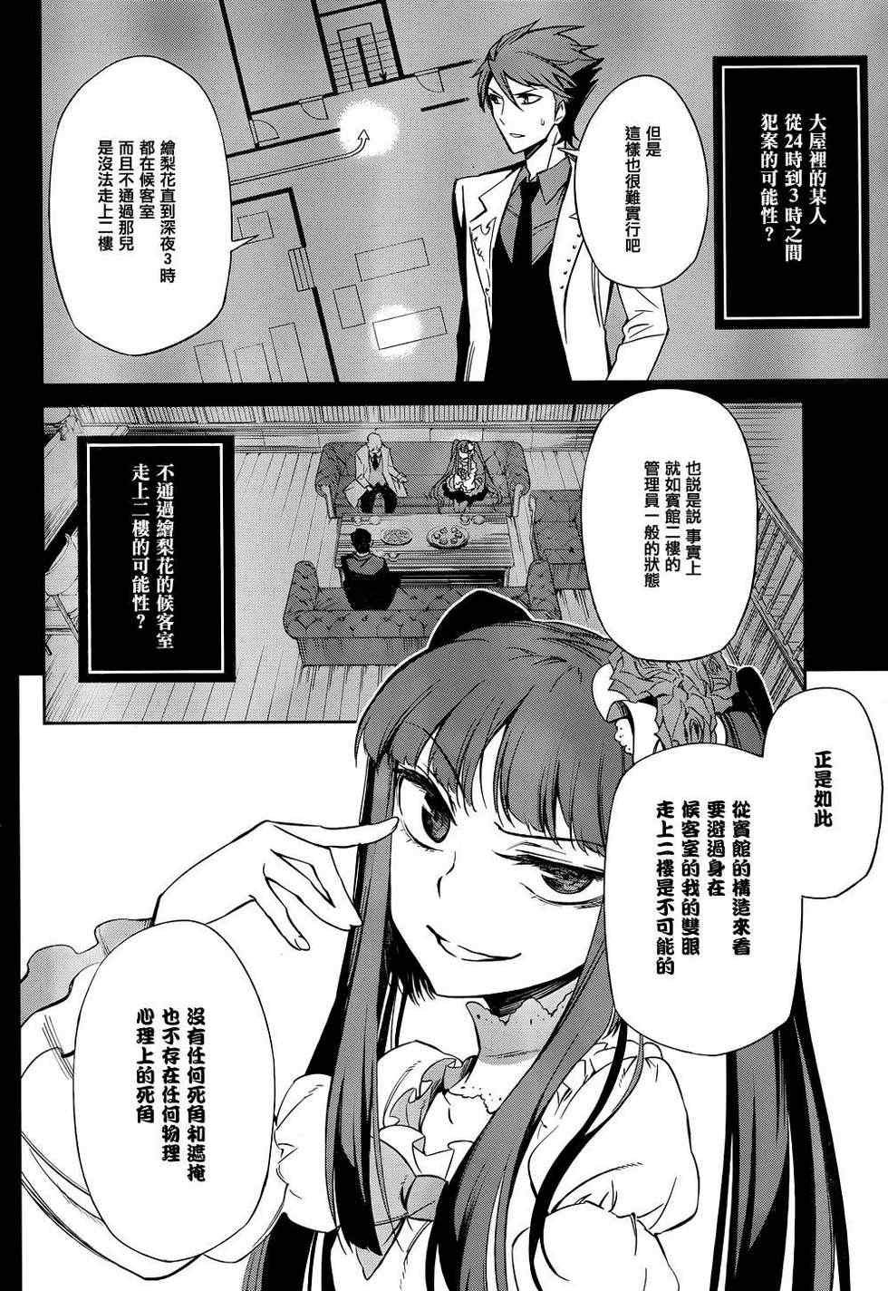 第22话
