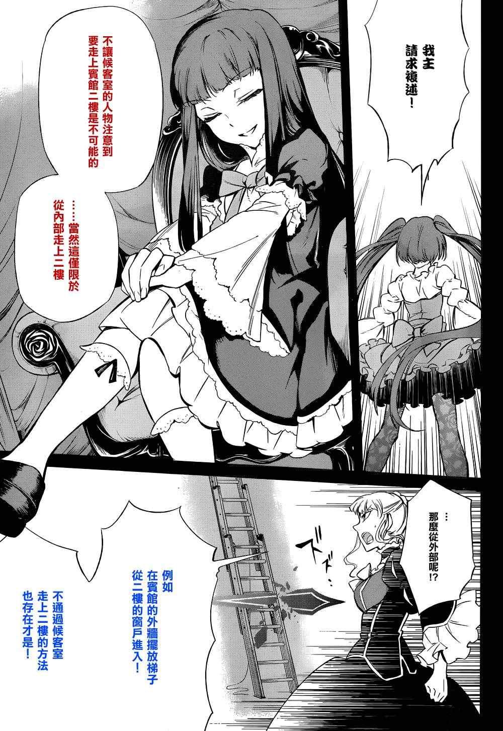 第22话