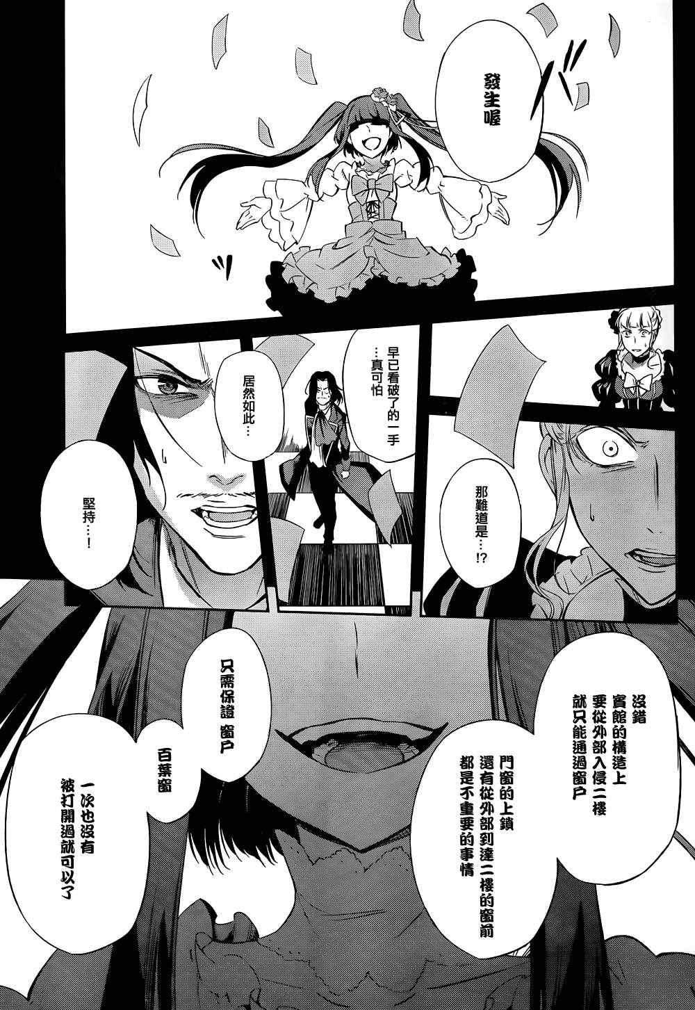 第22话