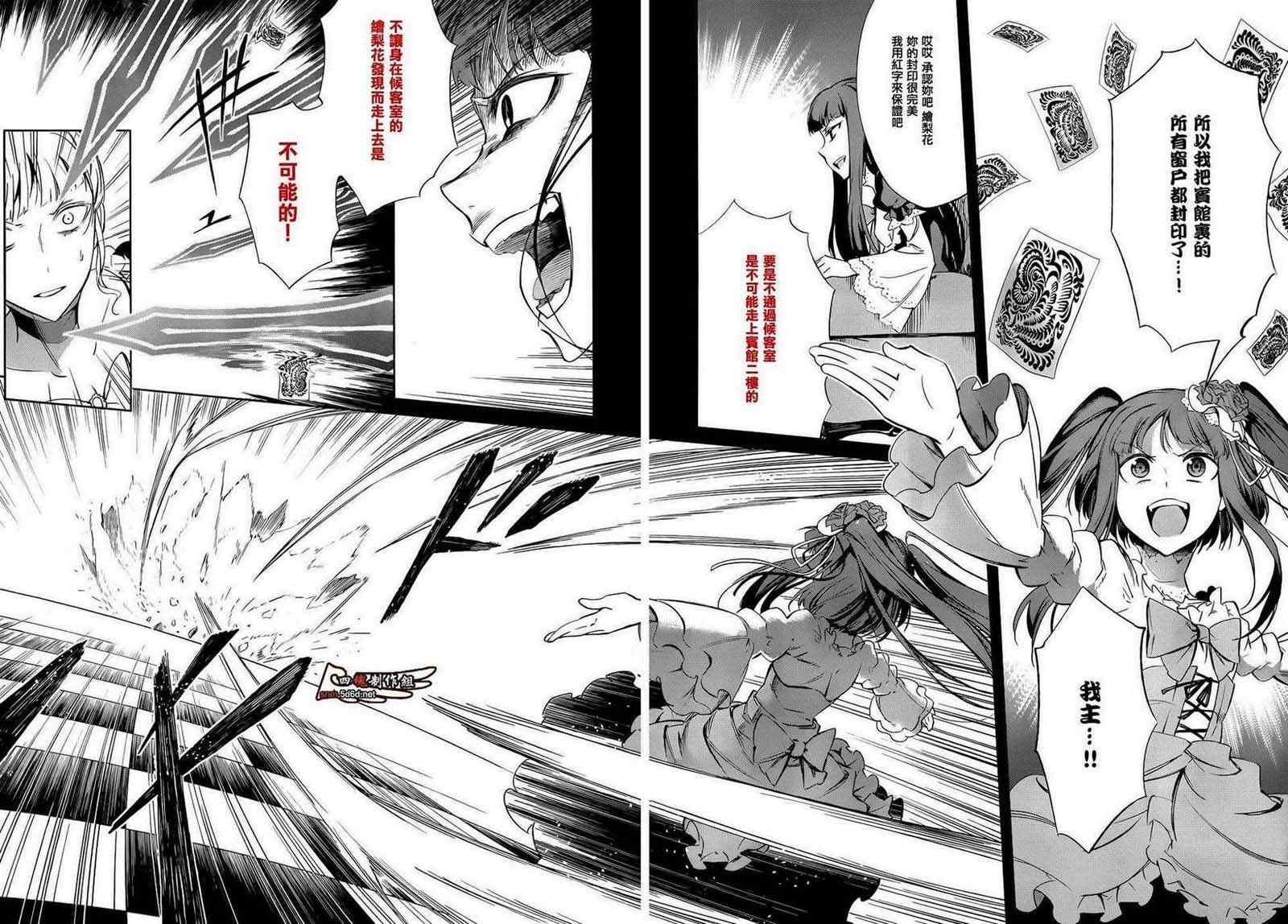 第22话