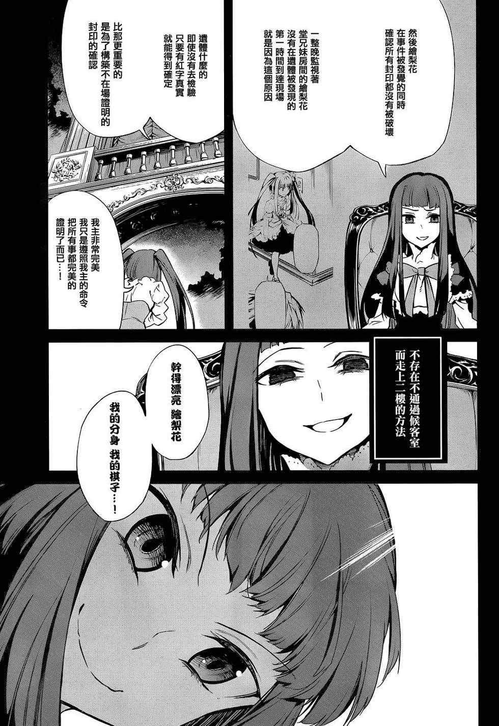 第22话