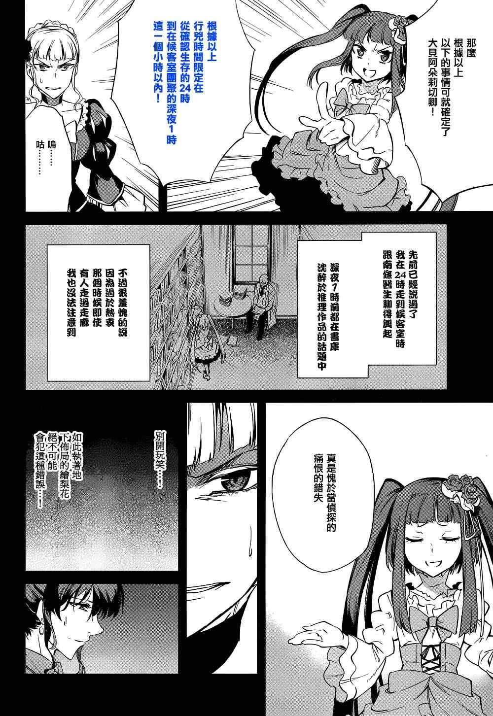 第22话