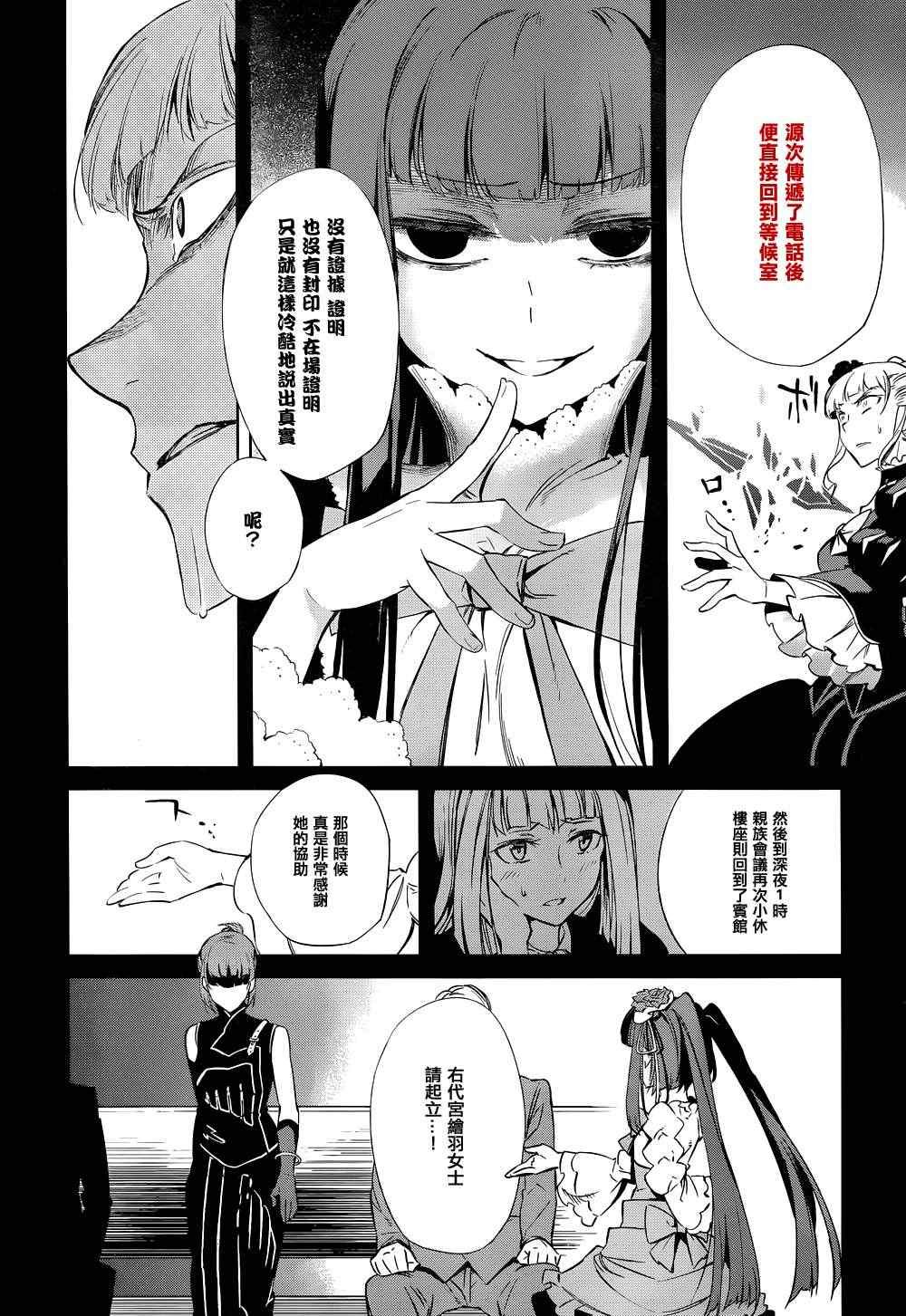 第22话