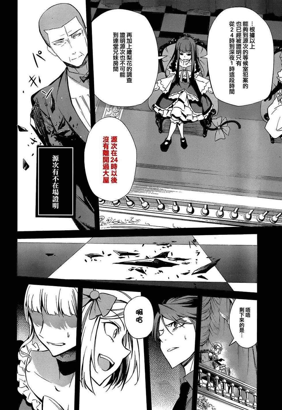 第22话