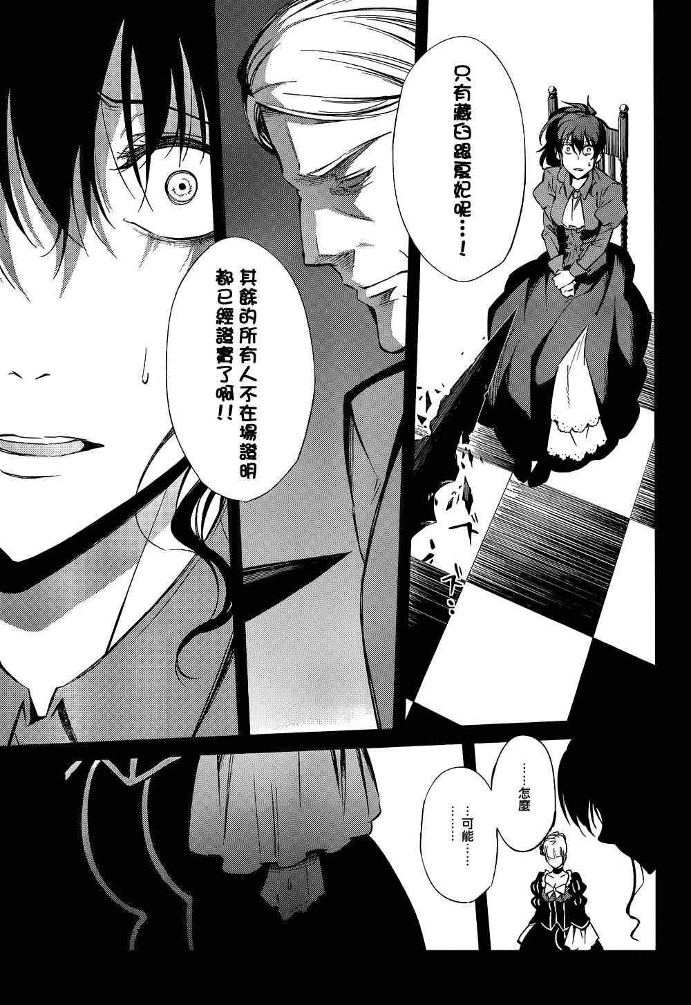 第22话