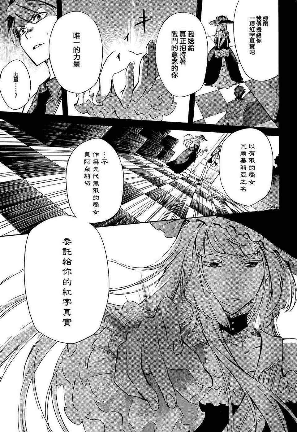 第22话