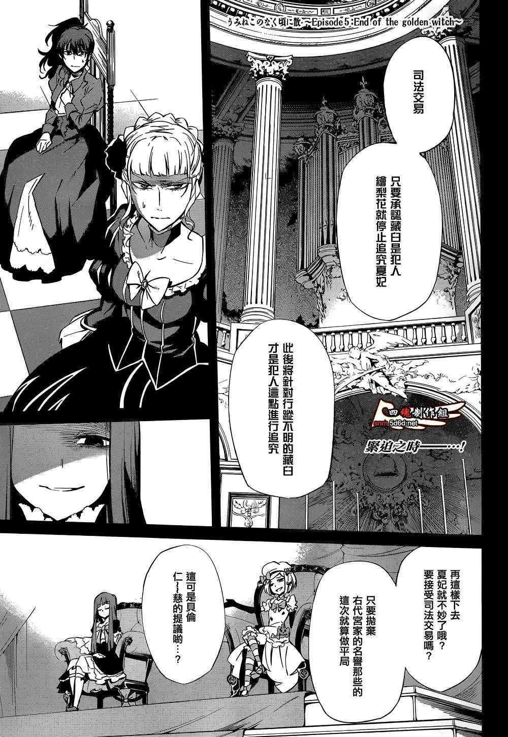 第23话