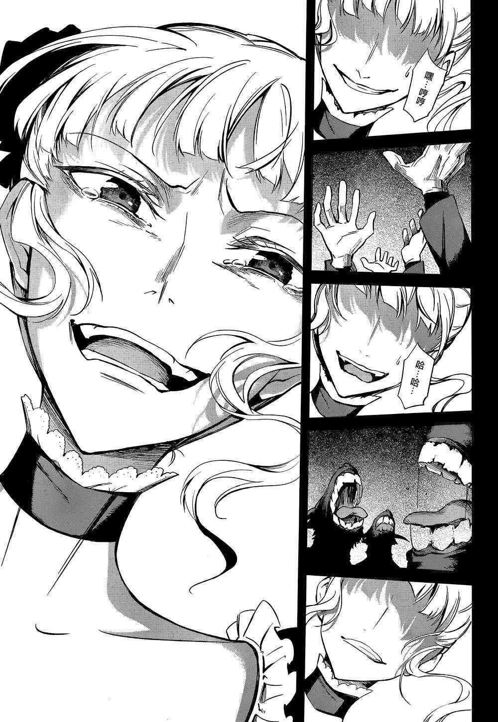 第23话