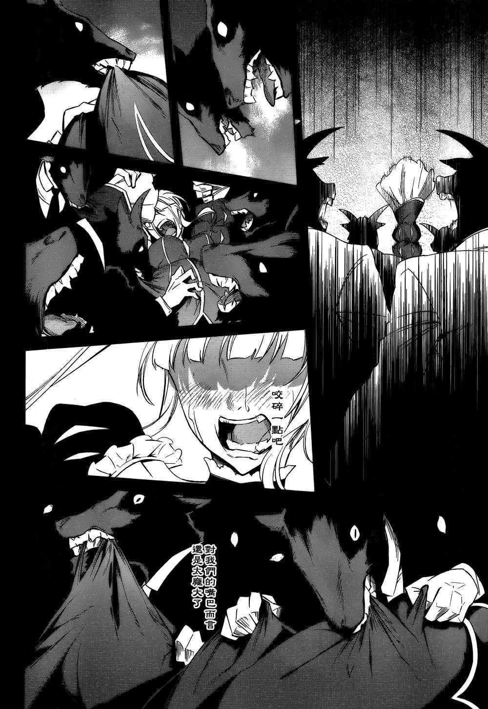 第23话