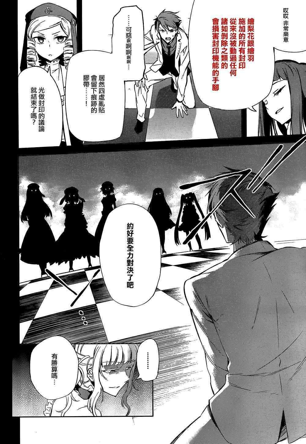 第23话
