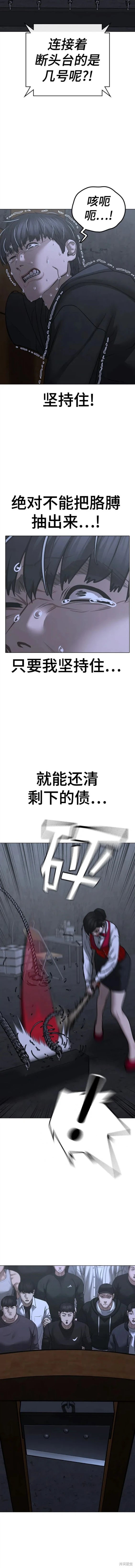 第100话