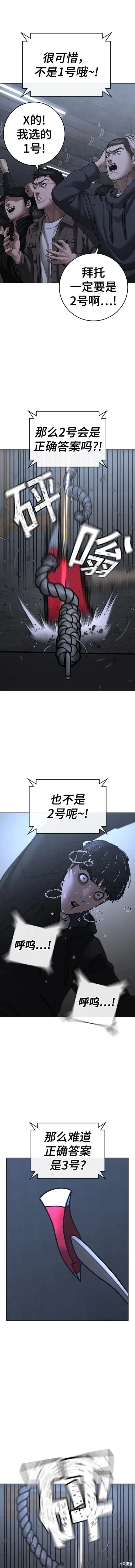 第100话