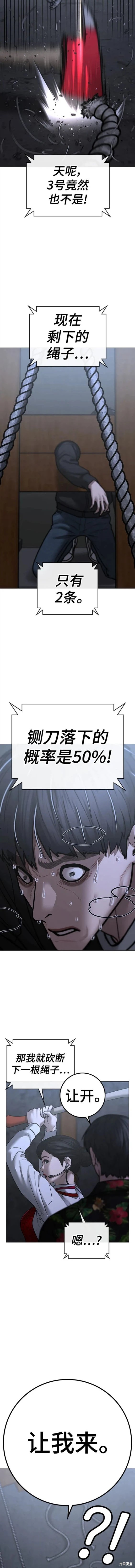 第100话