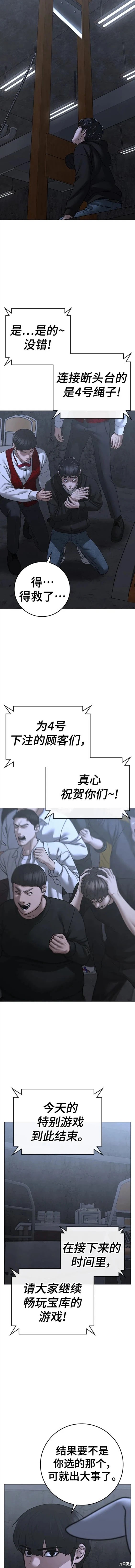第100话