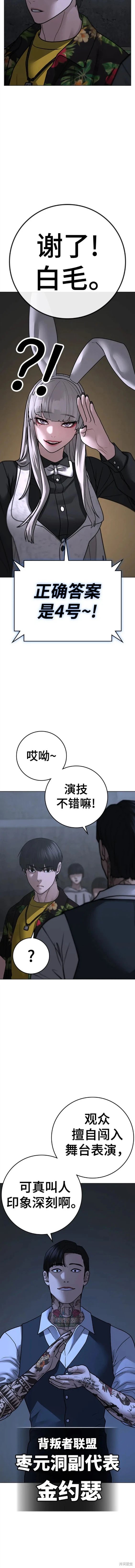 第100话