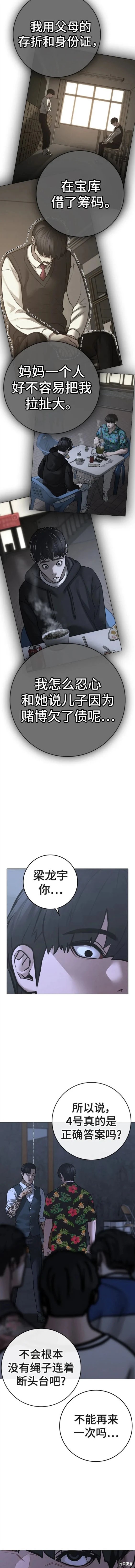 第100话