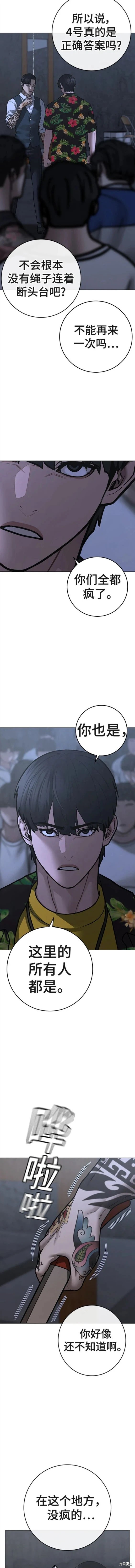 第100话
