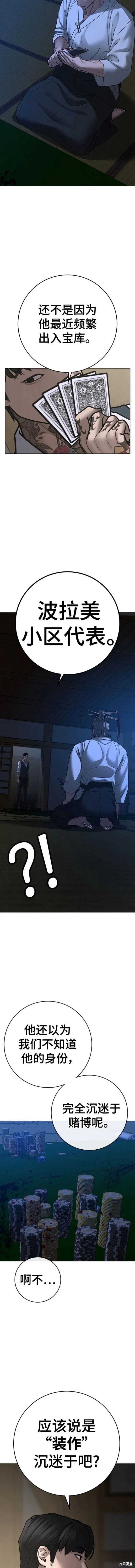 第100话