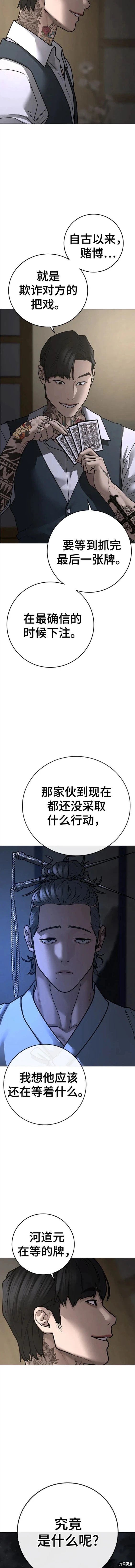 第100话