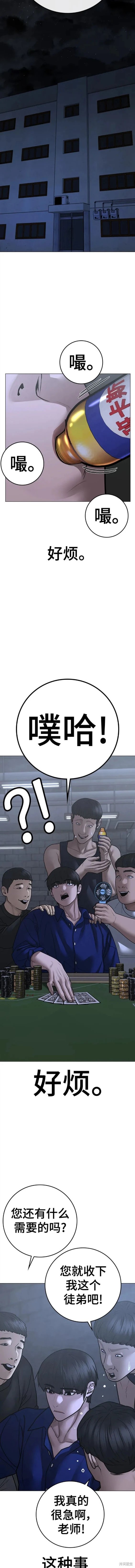 第100话